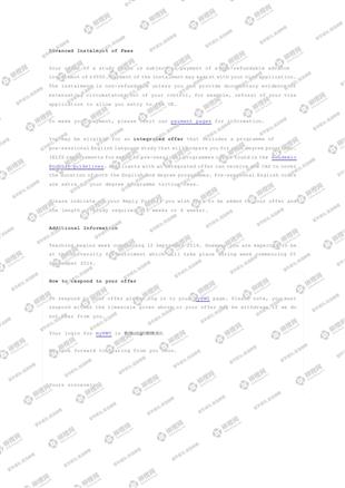 柳橙网成功案列offer展示