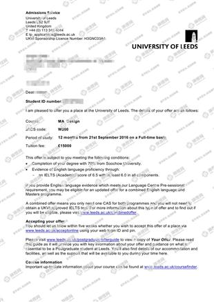 柳橙网成功案列offer展示