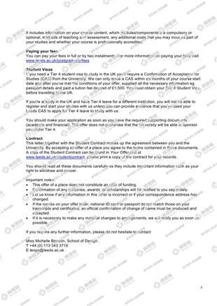 柳橙网成功案列offer展示