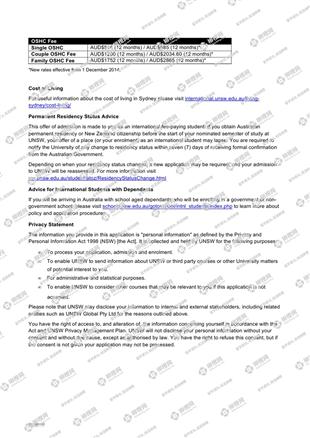 柳橙网成功案列offer展示