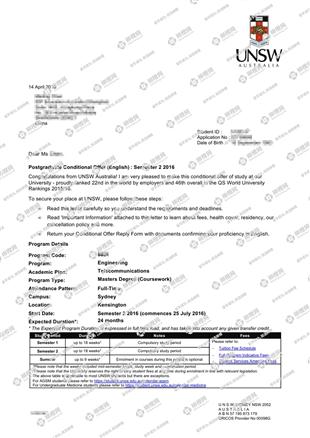 柳橙网成功案列offer展示