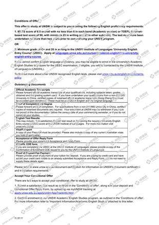 柳橙网成功案列offer展示