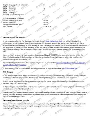 柳橙网成功案列offer展示