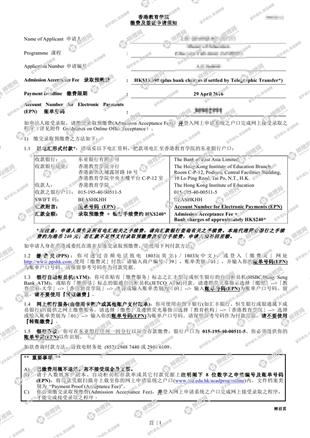 柳橙网成功案列offer展示
