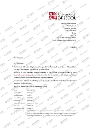 柳橙网成功案列offer展示