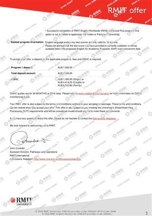 柳橙网成功案列offer展示