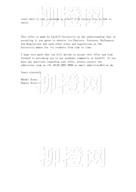 柳橙网成功案列offer展示
