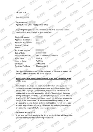 柳橙网成功案列offer展示