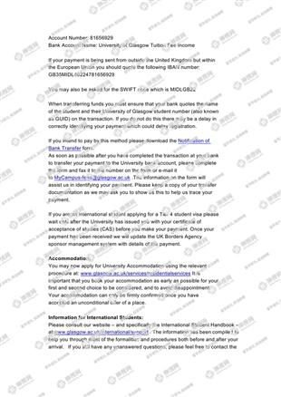 柳橙网成功案列offer展示