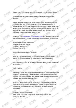 柳橙网成功案列offer展示