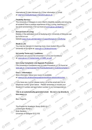 柳橙网成功案列offer展示