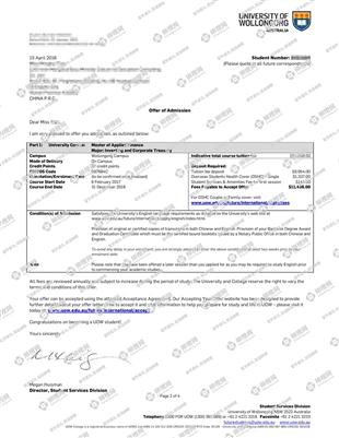 柳橙网成功案列offer展示