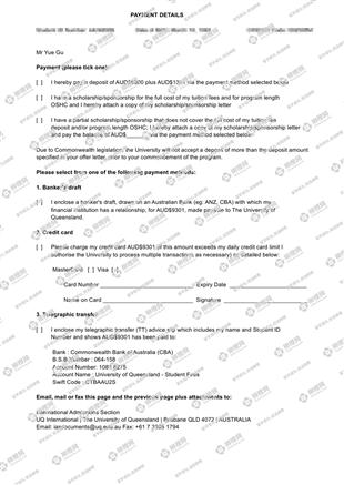 柳橙网成功案列offer展示