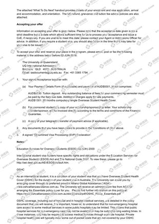 柳橙网成功案列offer展示