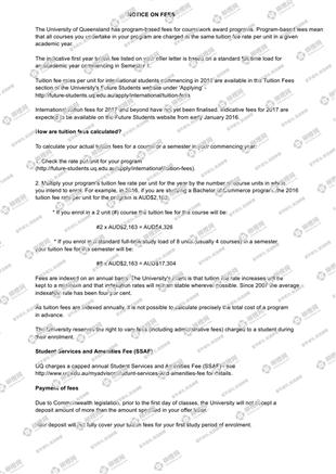 柳橙网成功案列offer展示