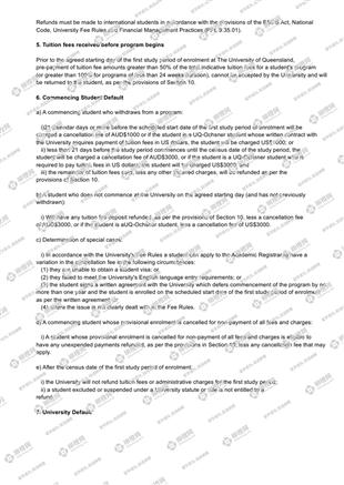 柳橙网成功案列offer展示