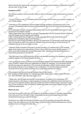 柳橙网成功案列offer展示