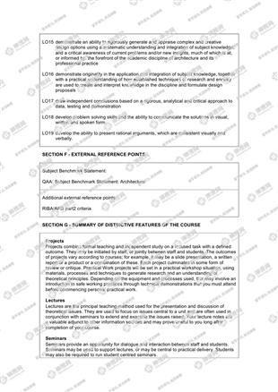 柳橙网成功案列offer展示