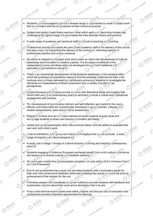 柳橙网成功案列offer展示