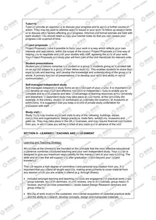 柳橙网成功案列offer展示