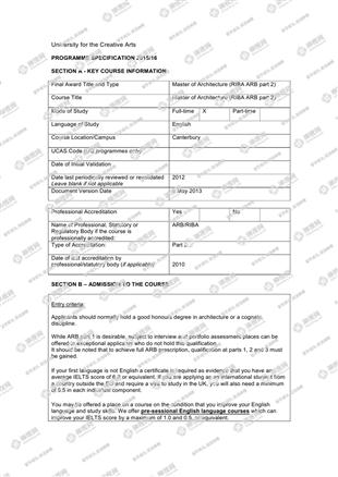 柳橙网成功案列offer展示