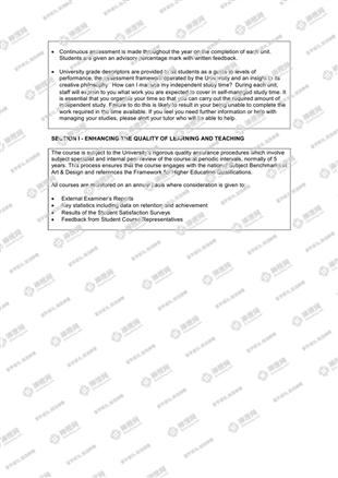 柳橙网成功案列offer展示