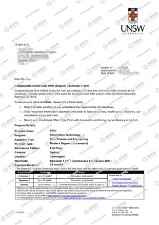 柳橙网成功案列offer展示