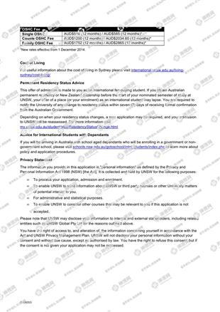 柳橙网成功案列offer展示