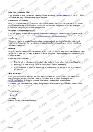 柳橙网成功案列offer展示