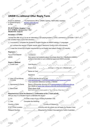 柳橙网成功案列offer展示