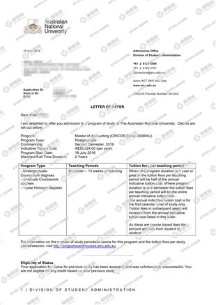 柳橙网成功案列offer展示