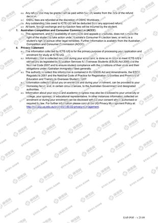 柳橙网成功案列offer展示