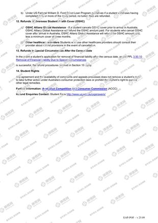 柳橙网成功案列offer展示