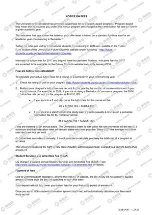 柳橙网成功案列offer展示