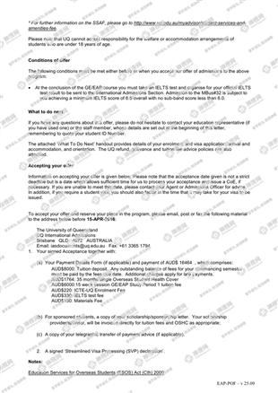 柳橙网成功案列offer展示