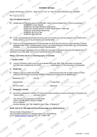 柳橙网成功案列offer展示