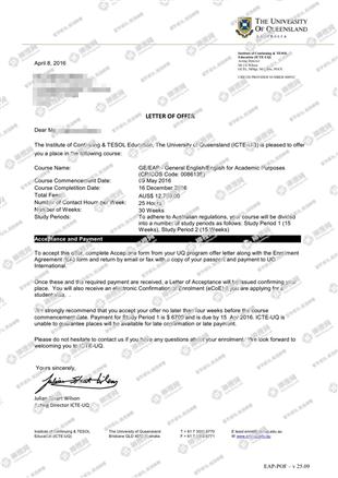 柳橙网成功案列offer展示