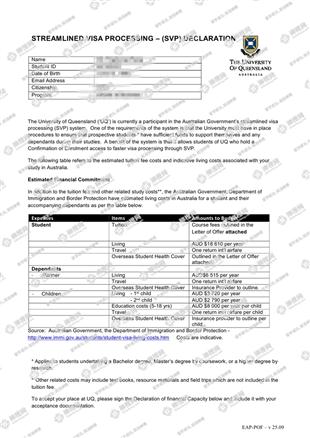 柳橙网成功案列offer展示