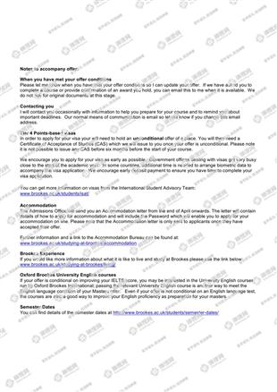 柳橙网成功案列offer展示