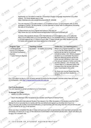 柳橙网成功案列offer展示