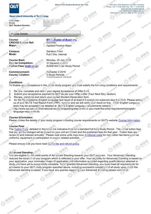 柳橙网成功案列offer展示