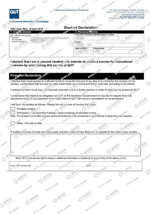 柳橙网成功案列offer展示