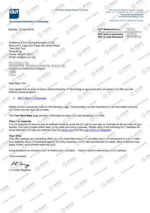 柳橙网成功案列offer展示