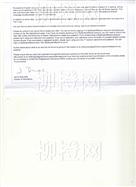 柳橙网成功案列offer展示