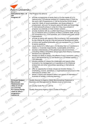 柳橙网成功案列offer展示