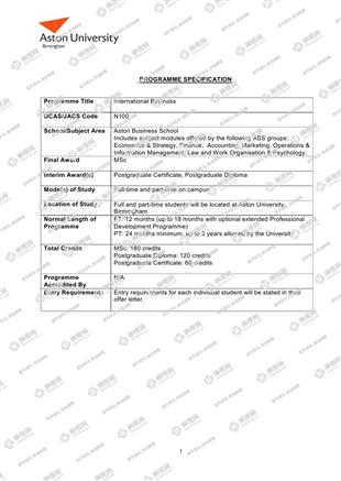 柳橙网成功案列offer展示