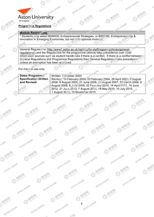 柳橙网成功案列offer展示
