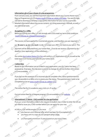 柳橙网成功案列offer展示