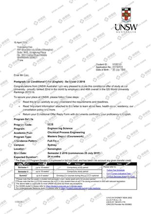 柳橙网成功案列offer展示