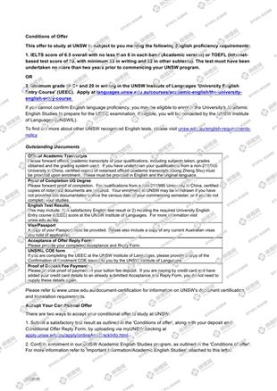 柳橙网成功案列offer展示